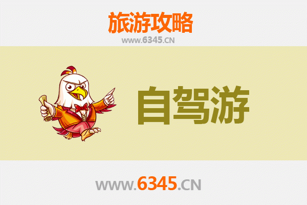 铜仁万山至凤凰古城自驾游攻略：穿越湘西的山水画廊