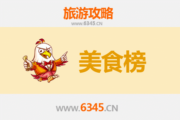 铜仁沿河美食排行榜前十名：舌尖上的土家风味之旅