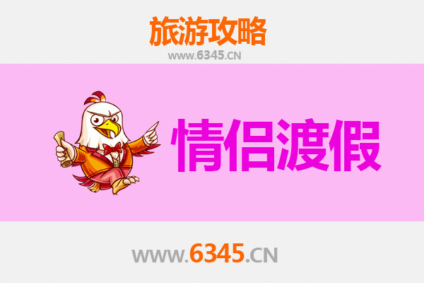 铜仁石阡情侣浪漫之旅：温泉古镇与自然风光的完美邂逅
