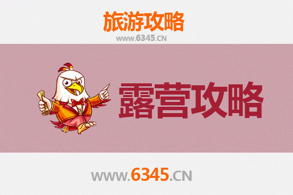 印江周边露营胜地全攻略：梵净山脚下与亚木沟畔的星空野趣