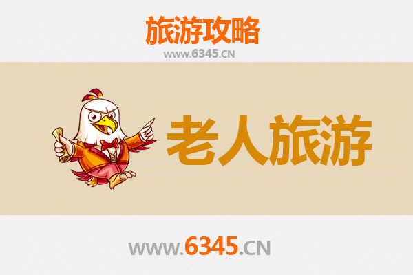 铜仁万山银发之旅：舒适慢游与自然养生指南
