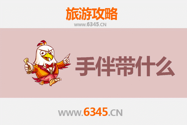 铜仁出发：南澳岛全攻略 | 碧海蓝天下的潮汕风情与必买手信清单